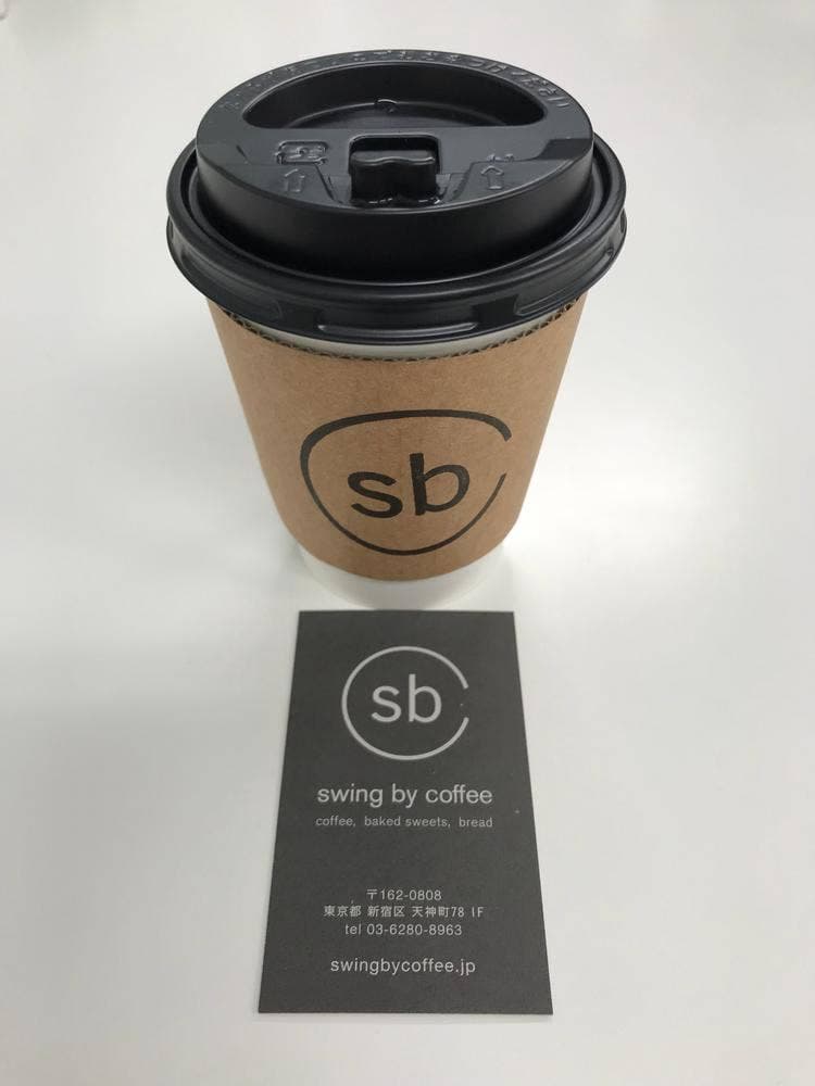 Swing by coffee