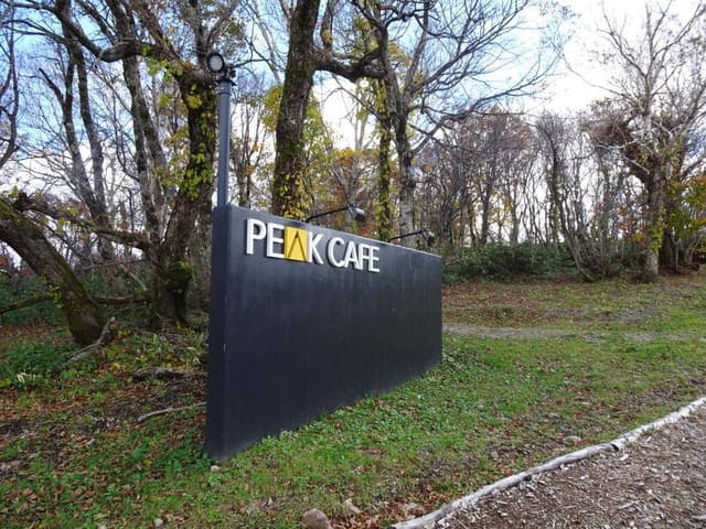 PEAK CAFE - サブ画像2