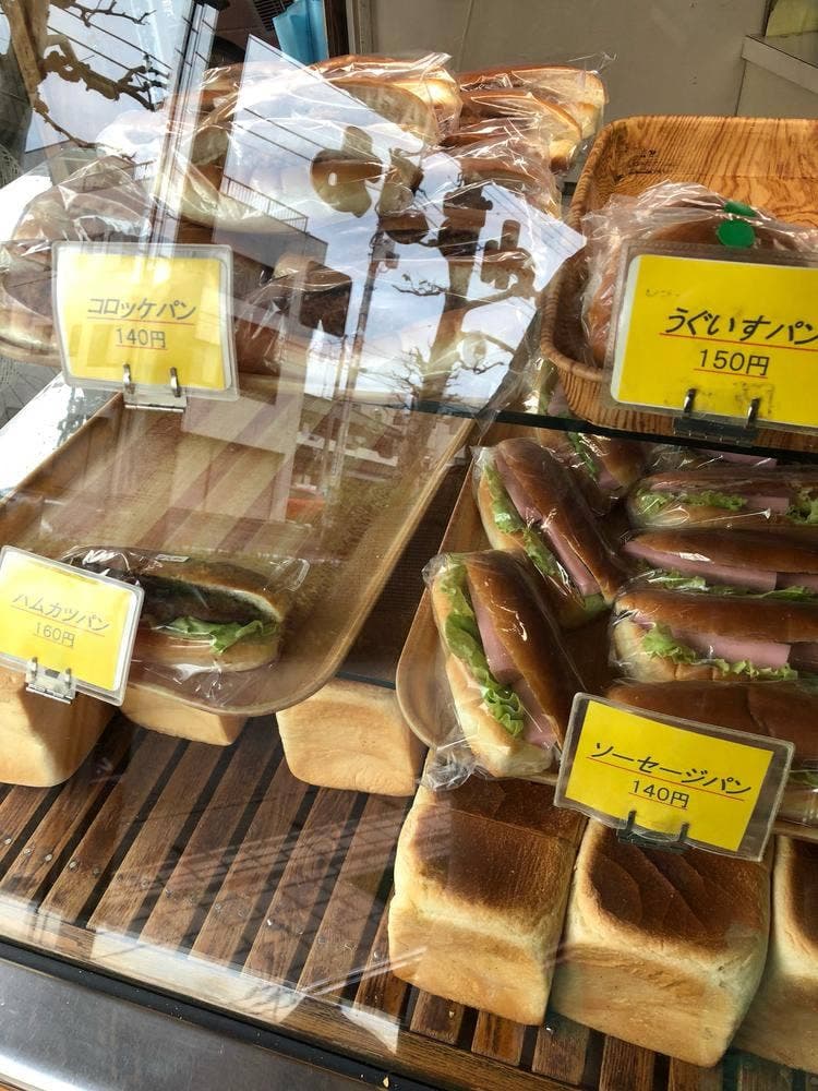 吉沢パン