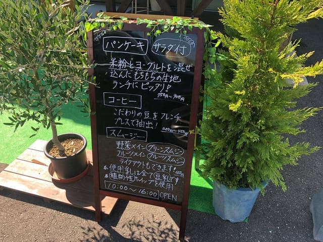 ふくろうの時間 - サブ画像2