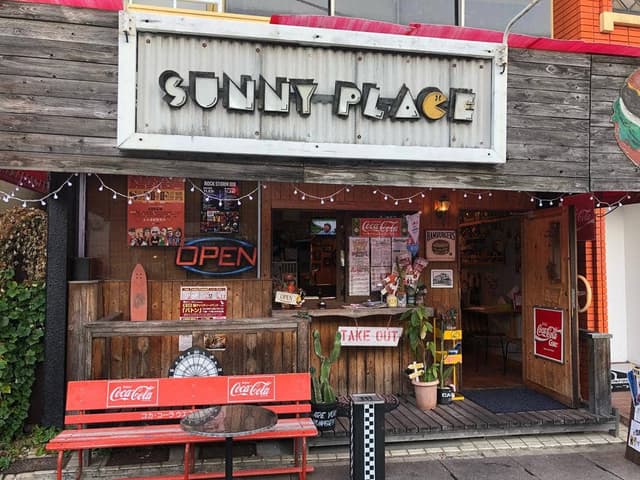 サニープレイス - サブ画像3