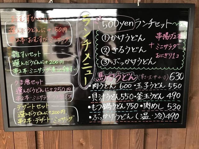 1000馬力 春日店 - サブ画像2