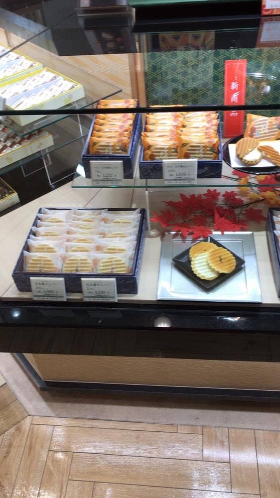 日本橋屋長兵衛 アトレ大井町店 - サブ画像2