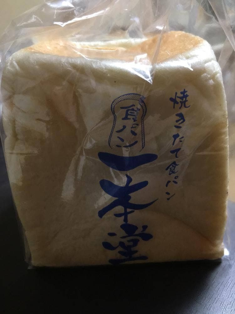 一本堂 広島段原店