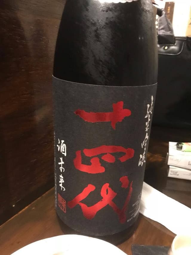 らっしゃい - サブ画像2