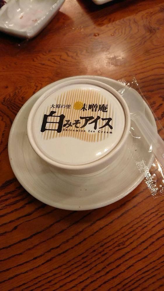 大原の里味噌庵 - サブ画像2