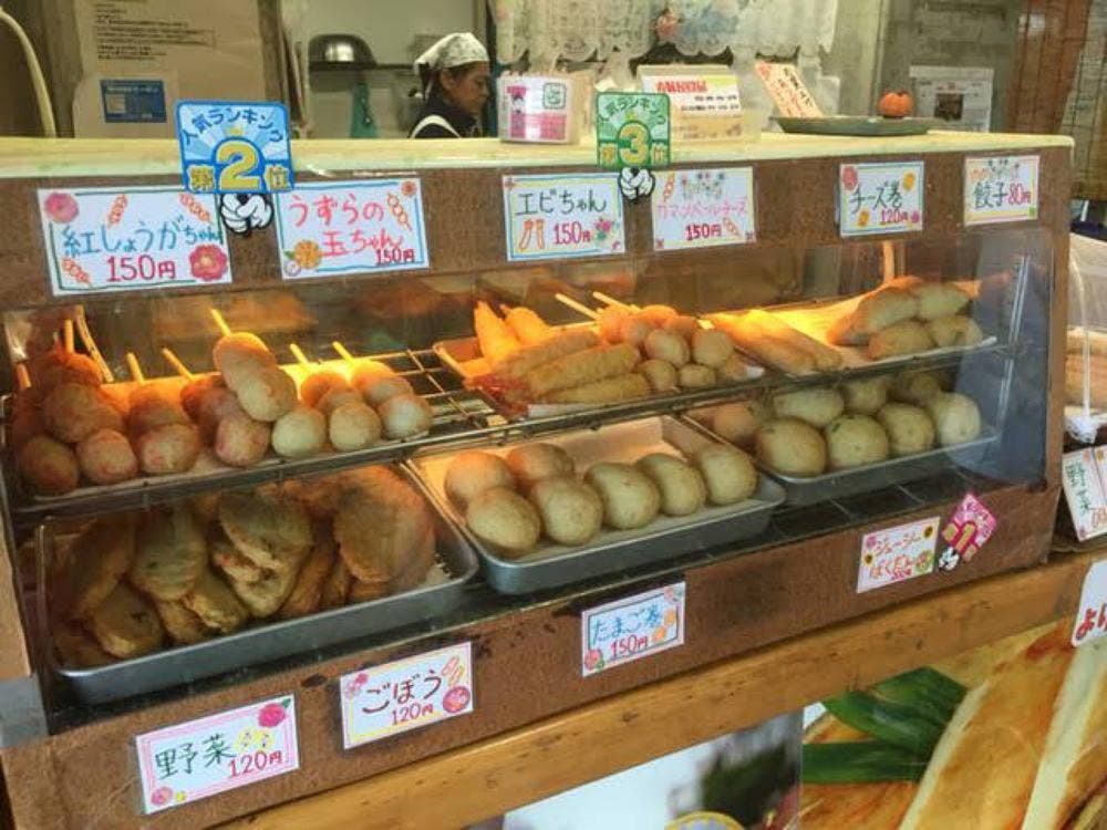 寿味屋 おんなの駅なかゆくい市場