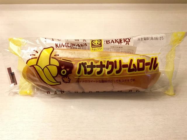 キムラヤのパン 野田屋町岡ビル店 - サブ画像1