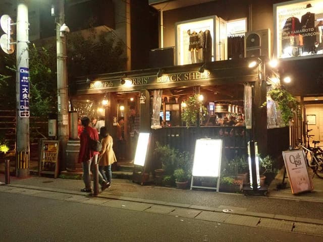 ブリティッシュパブ モーリス ブラックシープ - サブ画像1