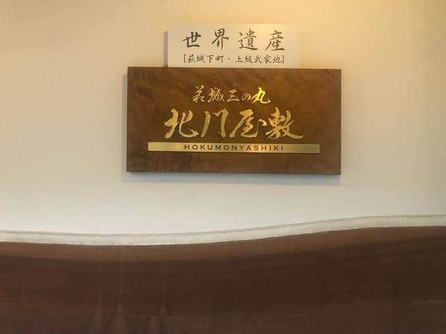 バー ラングプール 北門屋敷 - サブ画像3