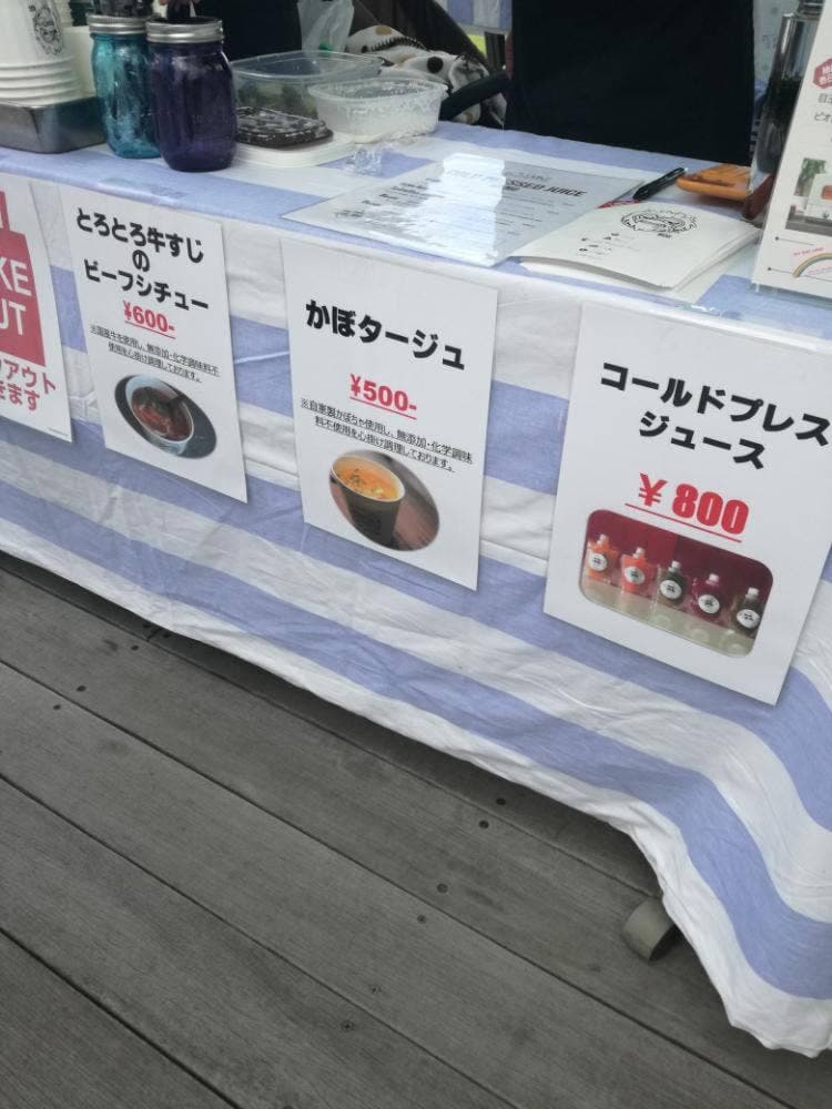 E.A.T STORE cafe