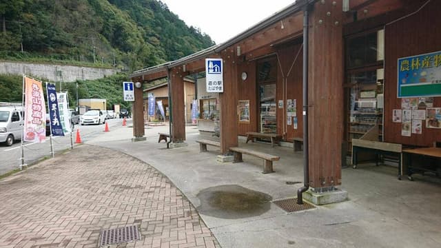 道の駅たばやま 軽食堂R411 - サブ画像2