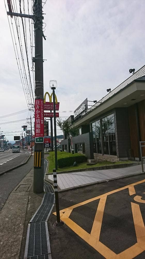 マクドナルド 武生シピィ店 - サブ画像3