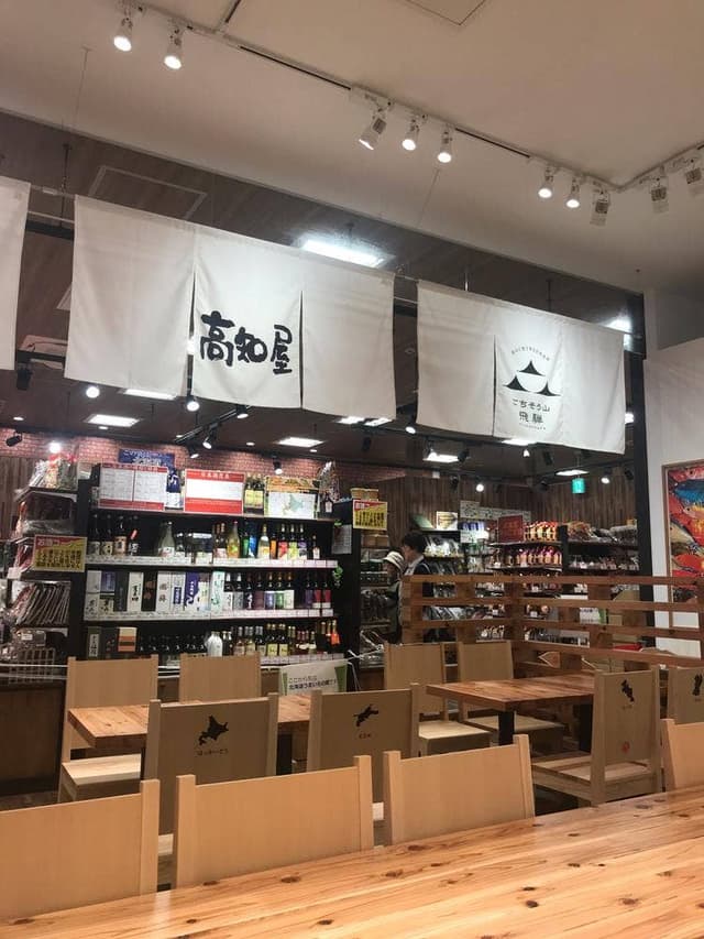 ぐるぐるカフェ ららぽーと名古屋みなとアクルス - サブ画像3