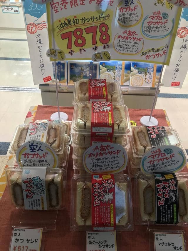 7878 - サブ画像2