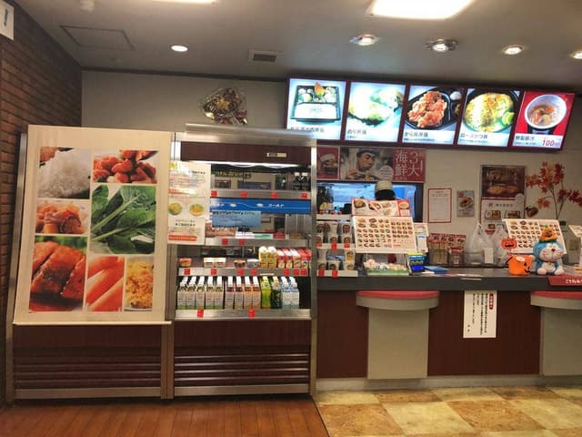 ほっともっと 帖佐店 - サブ画像2