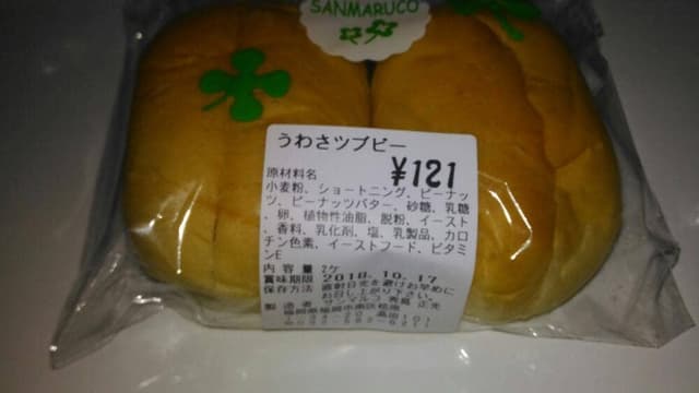 サンマルコ - サブ画像2