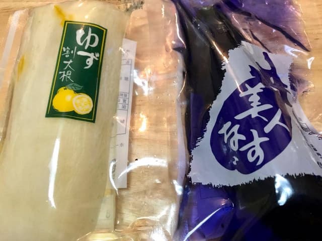 桝俉 東店 - サブ画像1