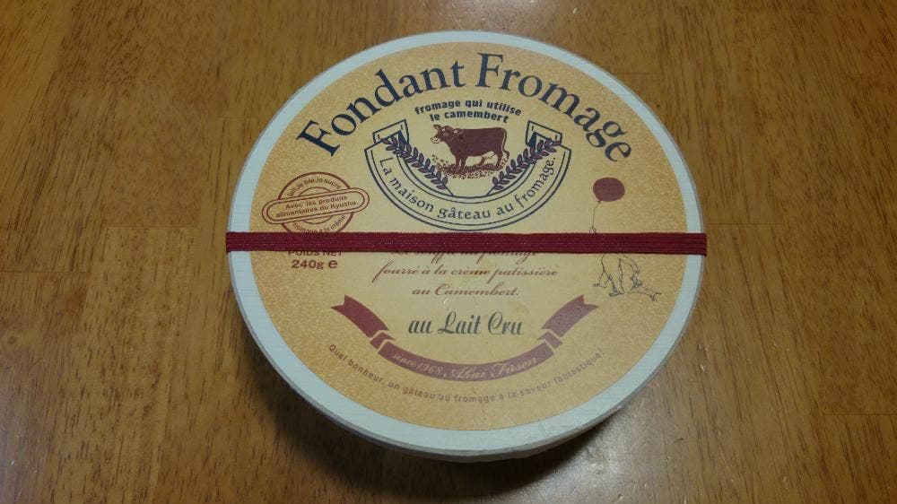 赤い風船 させぼ五番街店