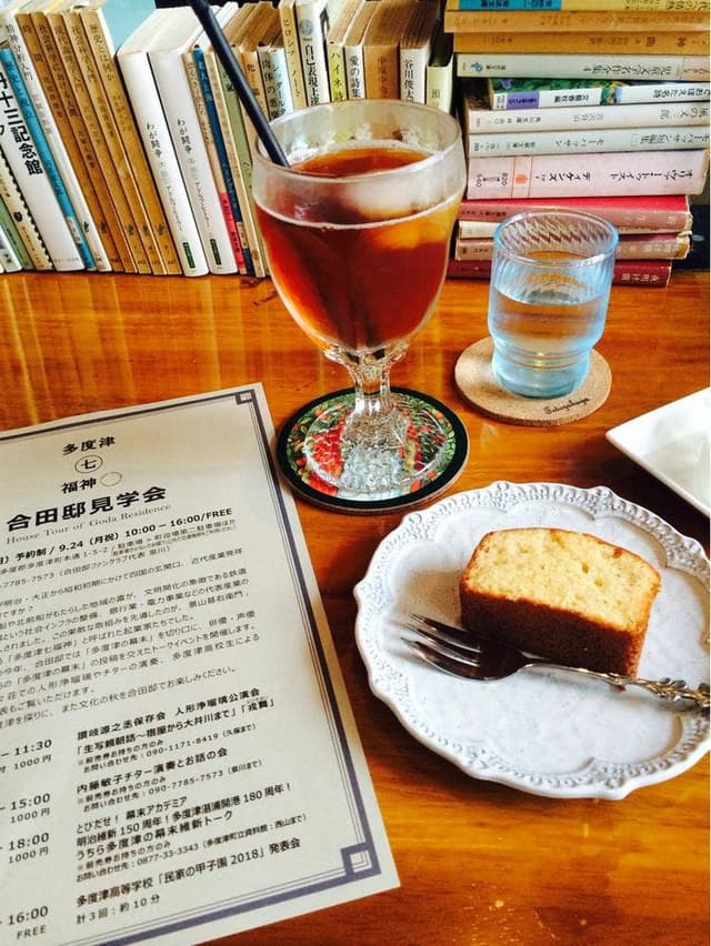 Tetugakuya - サブ画像2