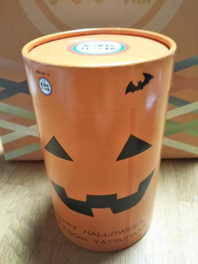 聖護院八ッ橋総本店 - サブ画像3