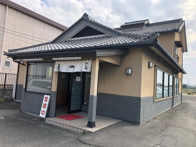 松よしうどん店 - サブ画像2