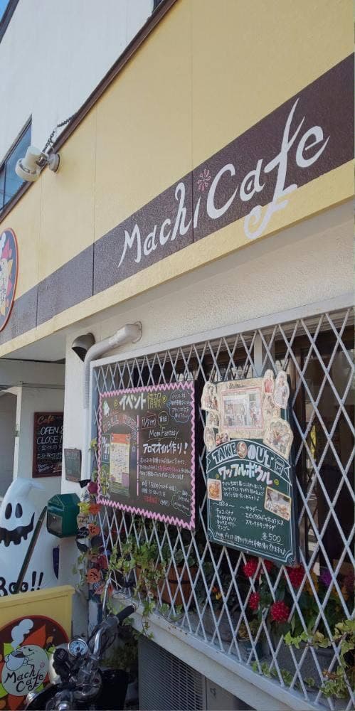 Machi Cafe - サブ画像3