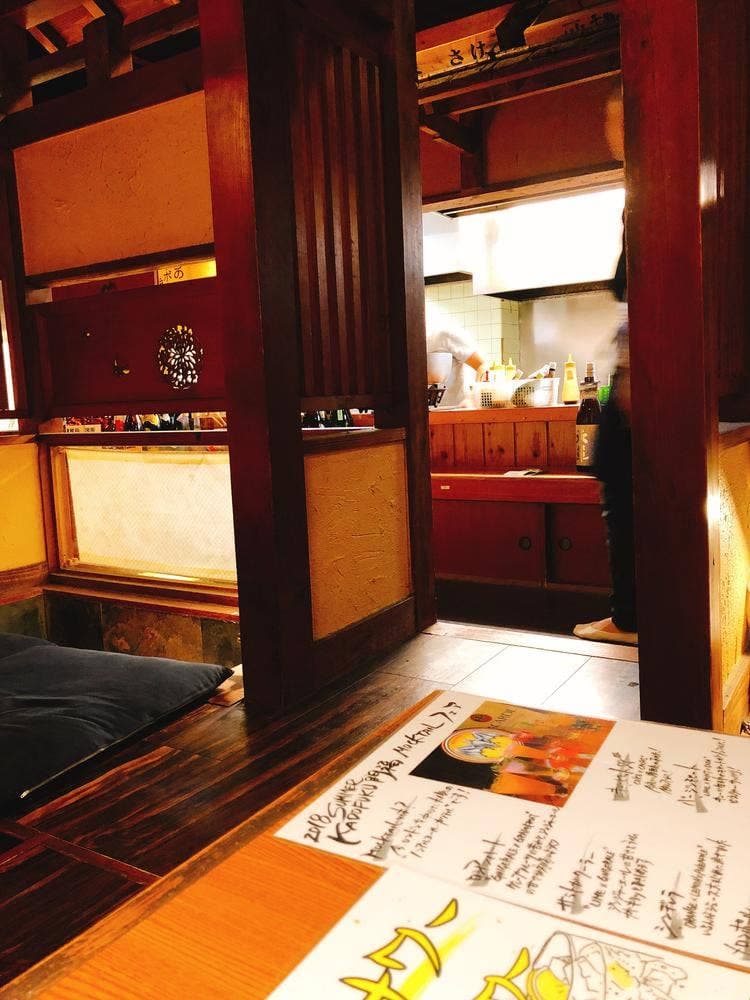 ほっこり酒場 門福 藤が丘店