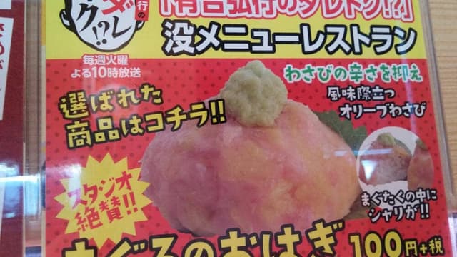 スシロー 高松太田店 - サブ画像2