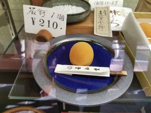 喜仙堂 - サブ画像1