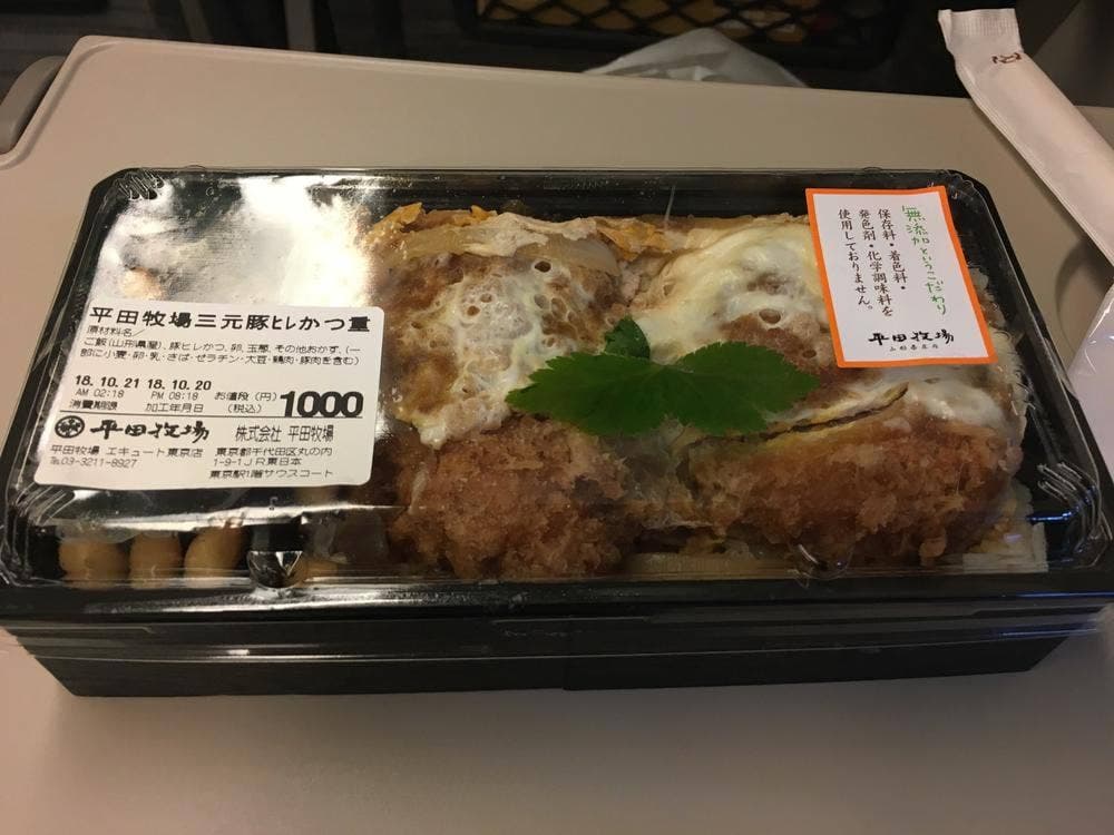 平田牧場 エキュート東京店