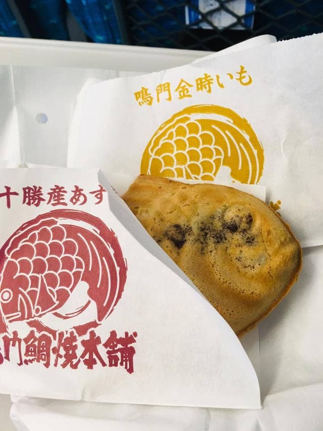 鳴門鯛焼本舗 阿波座駅前店 - サブ画像2
