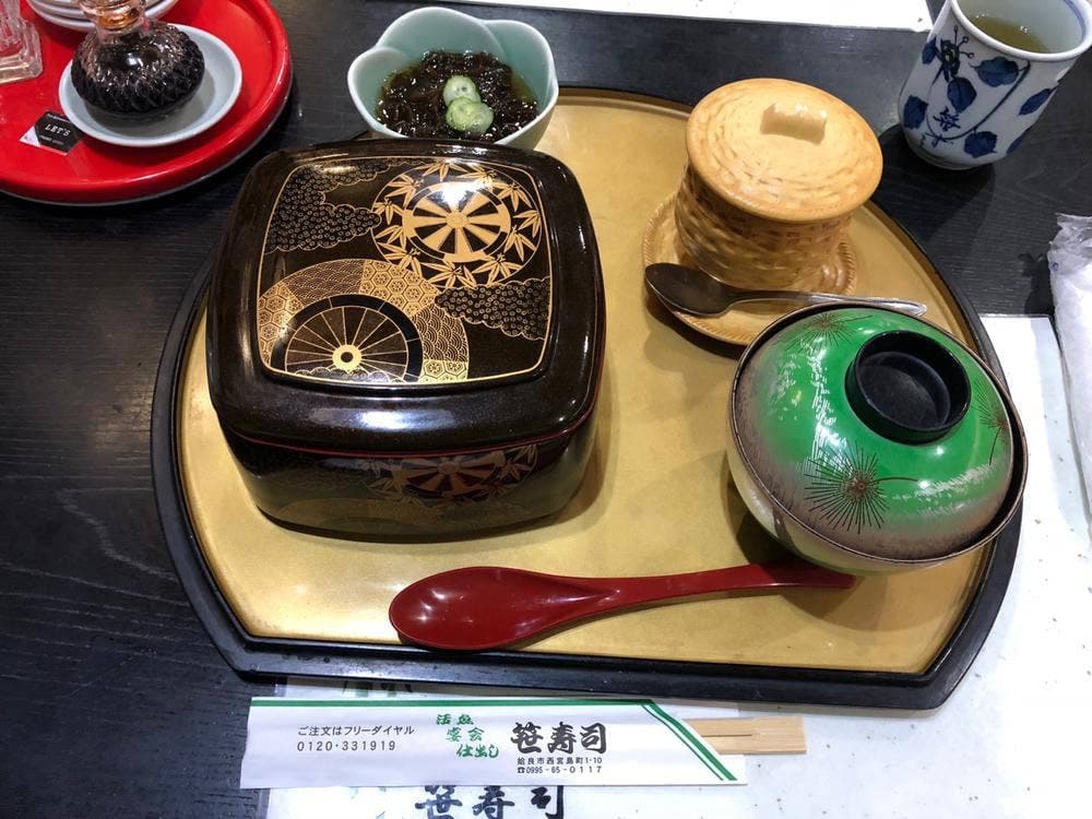笹寿司