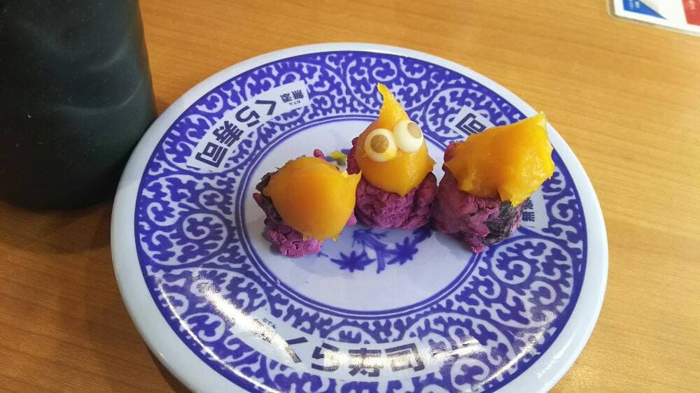 くら寿司 北岡崎店