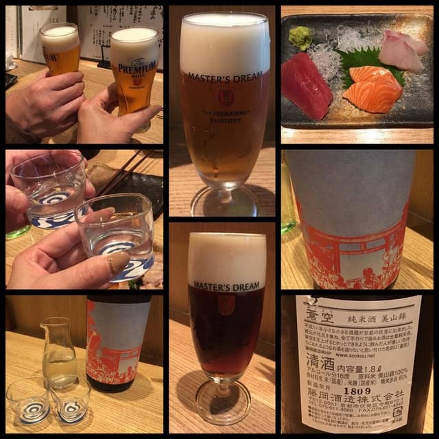 遊家 二子玉川店 - サブ画像2