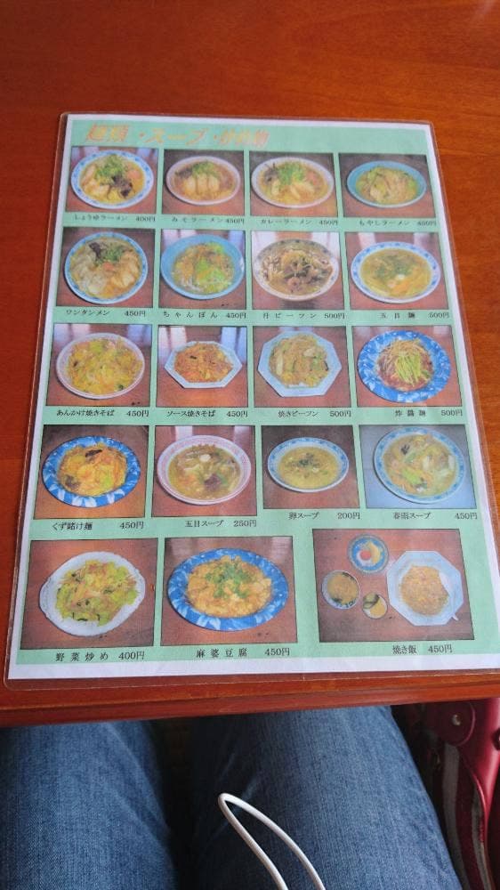紅華飯店 - サブ画像2