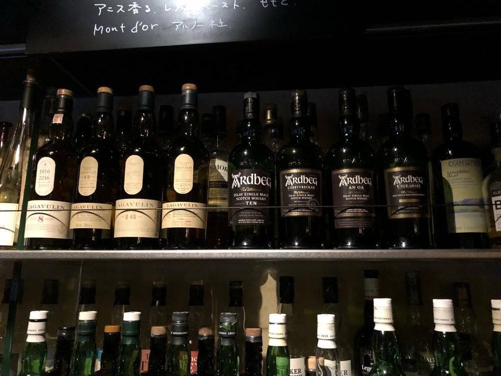 Bar Accueil