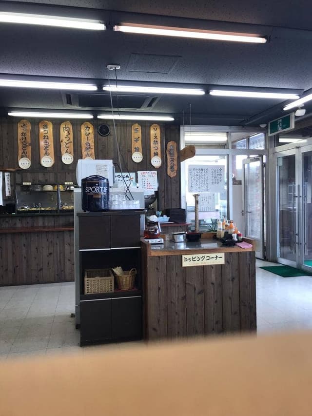 うどん製麺 どん釜 - サブ画像3