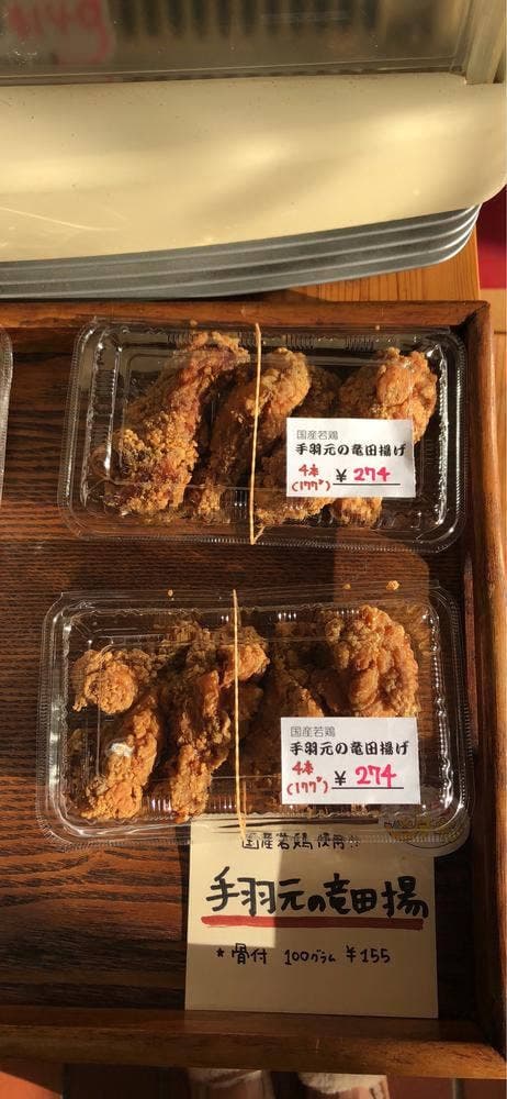佐崎鳥肉店 - サブ画像1
