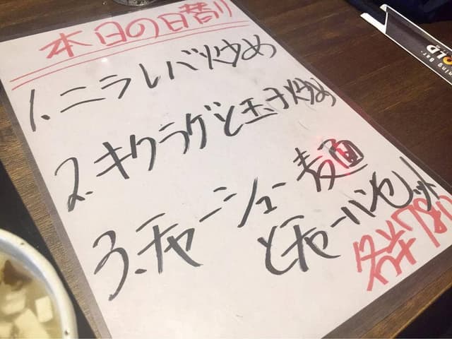 Shiny GOLD - サブ画像2