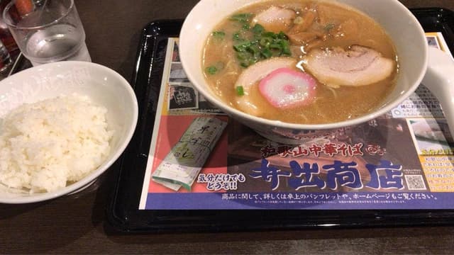 らあめん花月嵐 東十条店 - サブ画像3