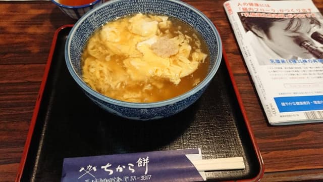 ちから餅 - サブ画像3