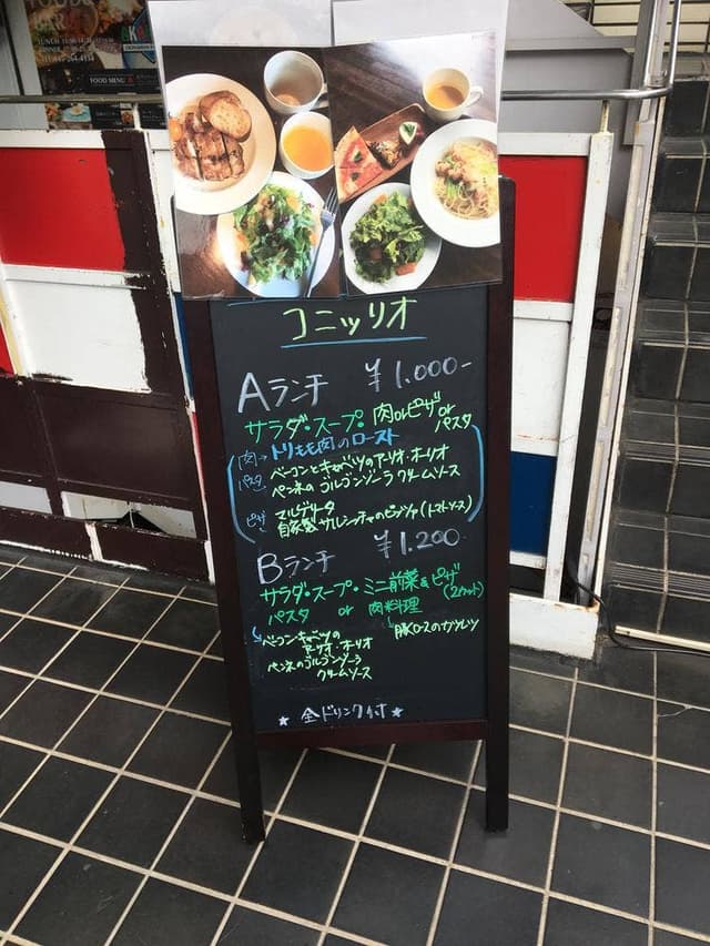 イタリア料理 コニッリオ - サブ画像3