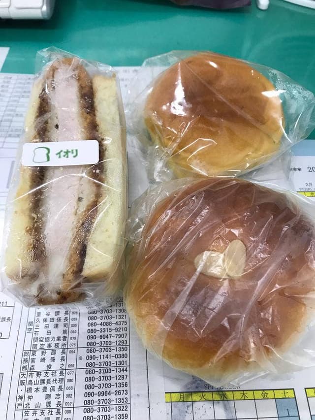 パンのお店 庵 - サブ画像1