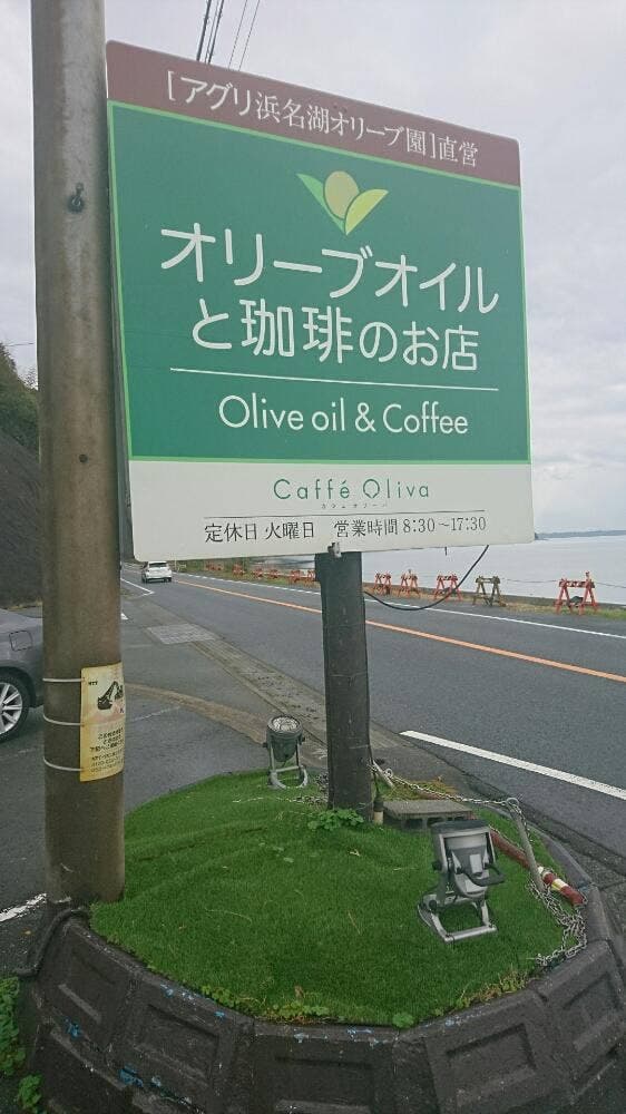 CucinaCaffèOLIVA - サブ画像3