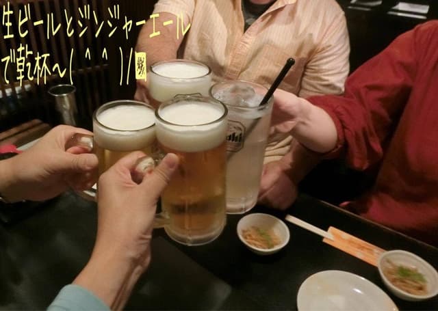 居酒屋 お多福 - サブ画像1