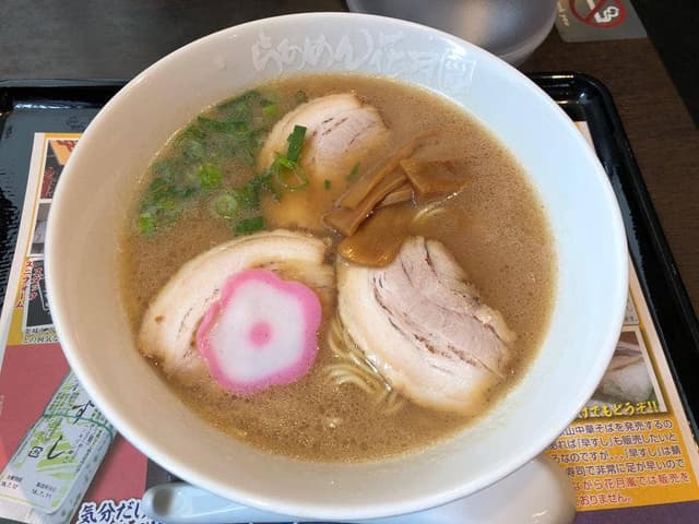 らあめん花月嵐 東十条店 - サブ画像2