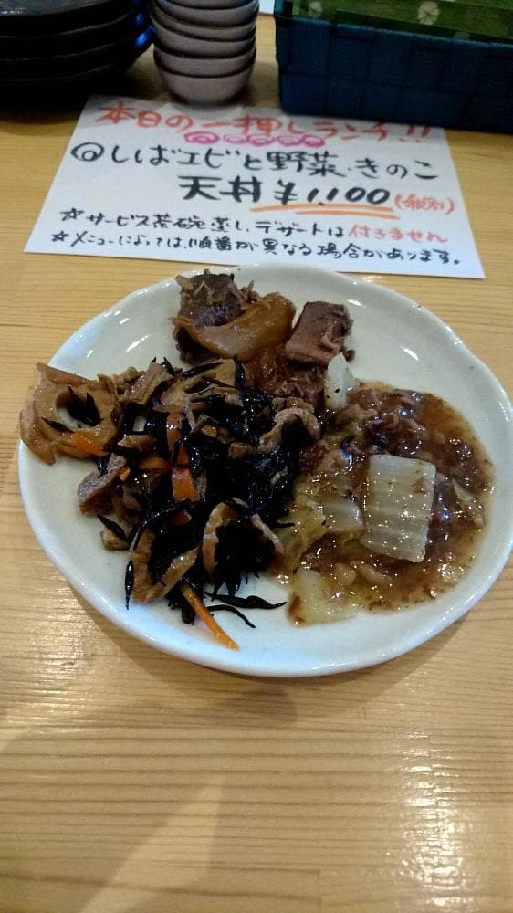 金の食彩 - サブ画像1