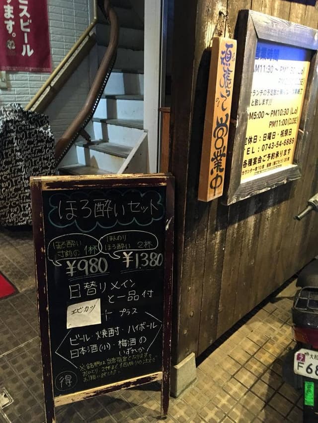 食呑 くろしお - サブ画像2