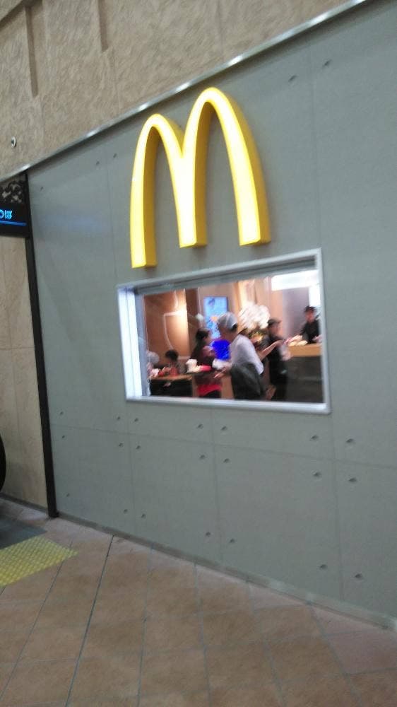 マクドナルド エビスタ西宮店 - サブ画像2